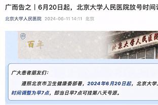 表现一般！徐杰15中6拿到15分5篮板